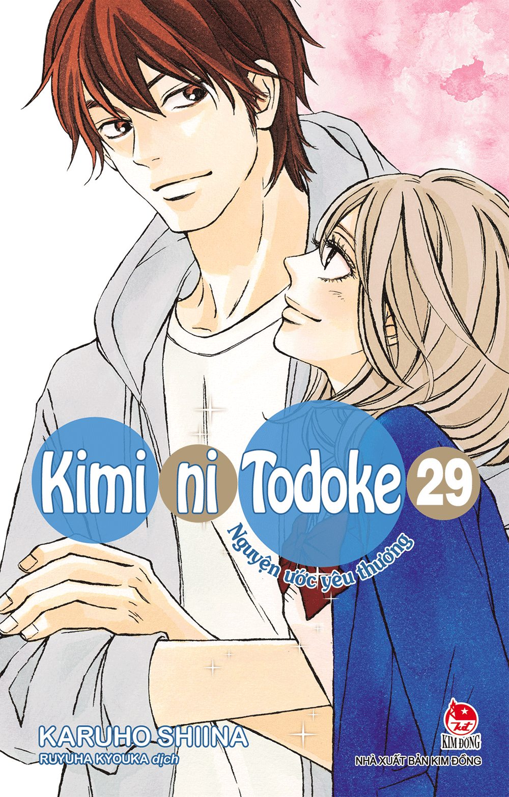 Kimi ni Todoke - Nguyện ước yêu thương - Tập 29