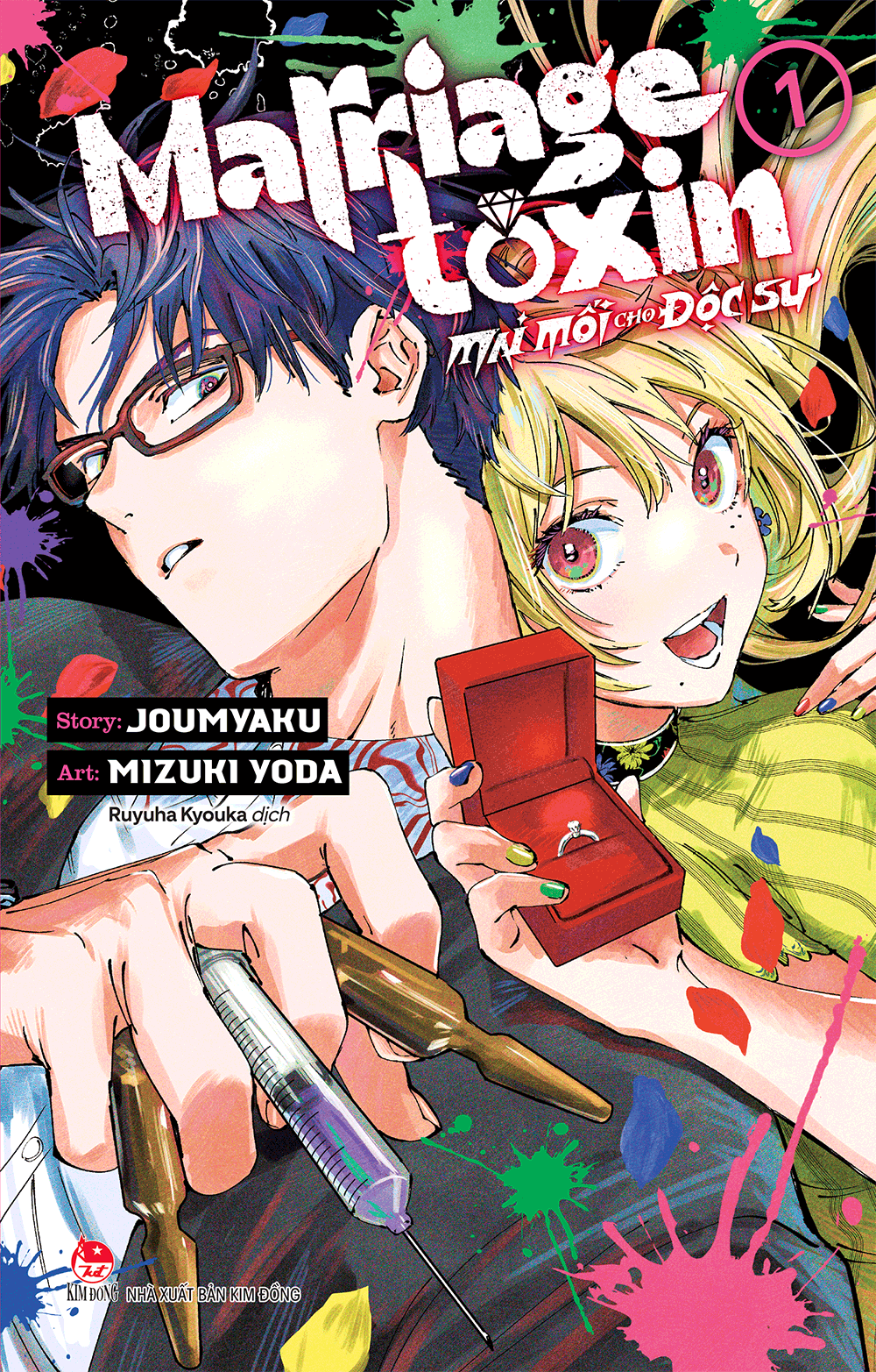 Mai mối cho độc sư - Tập 1