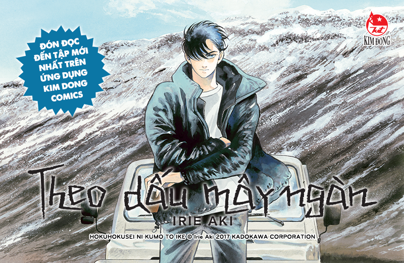 banner main