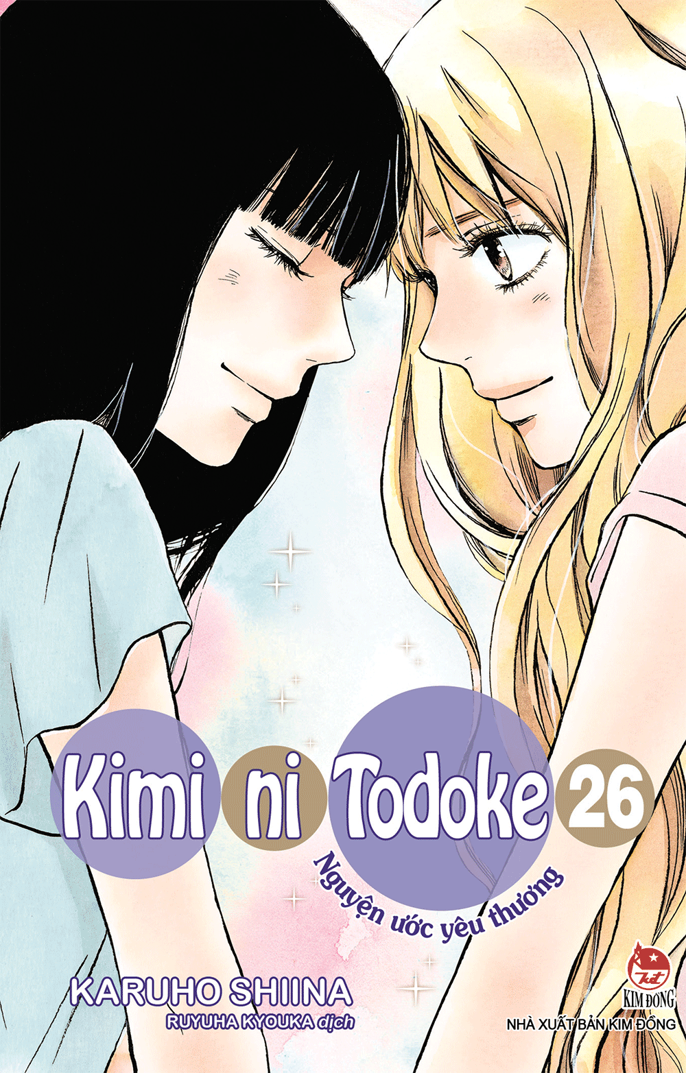 Kimi ni Todoke - Nguyện ước yêu thương - Tập 26