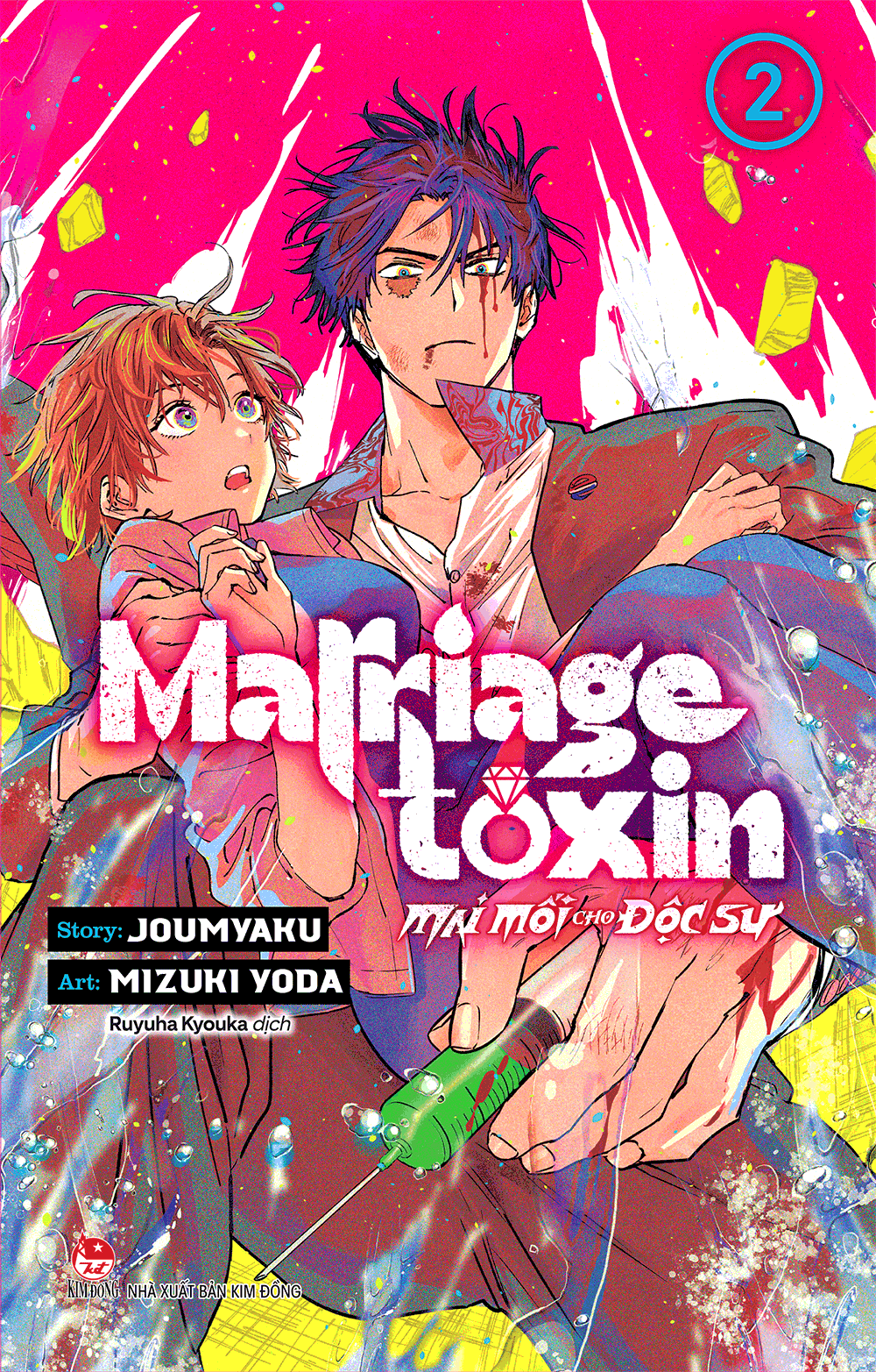 Mai mối cho độc sư - Tập 2