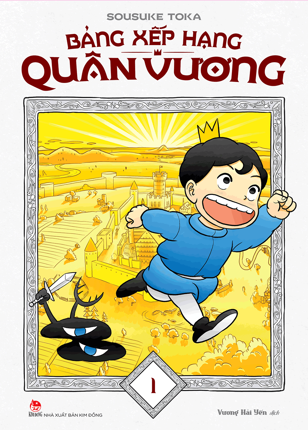 Bảng xếp hạng quân vương - Tập 1
