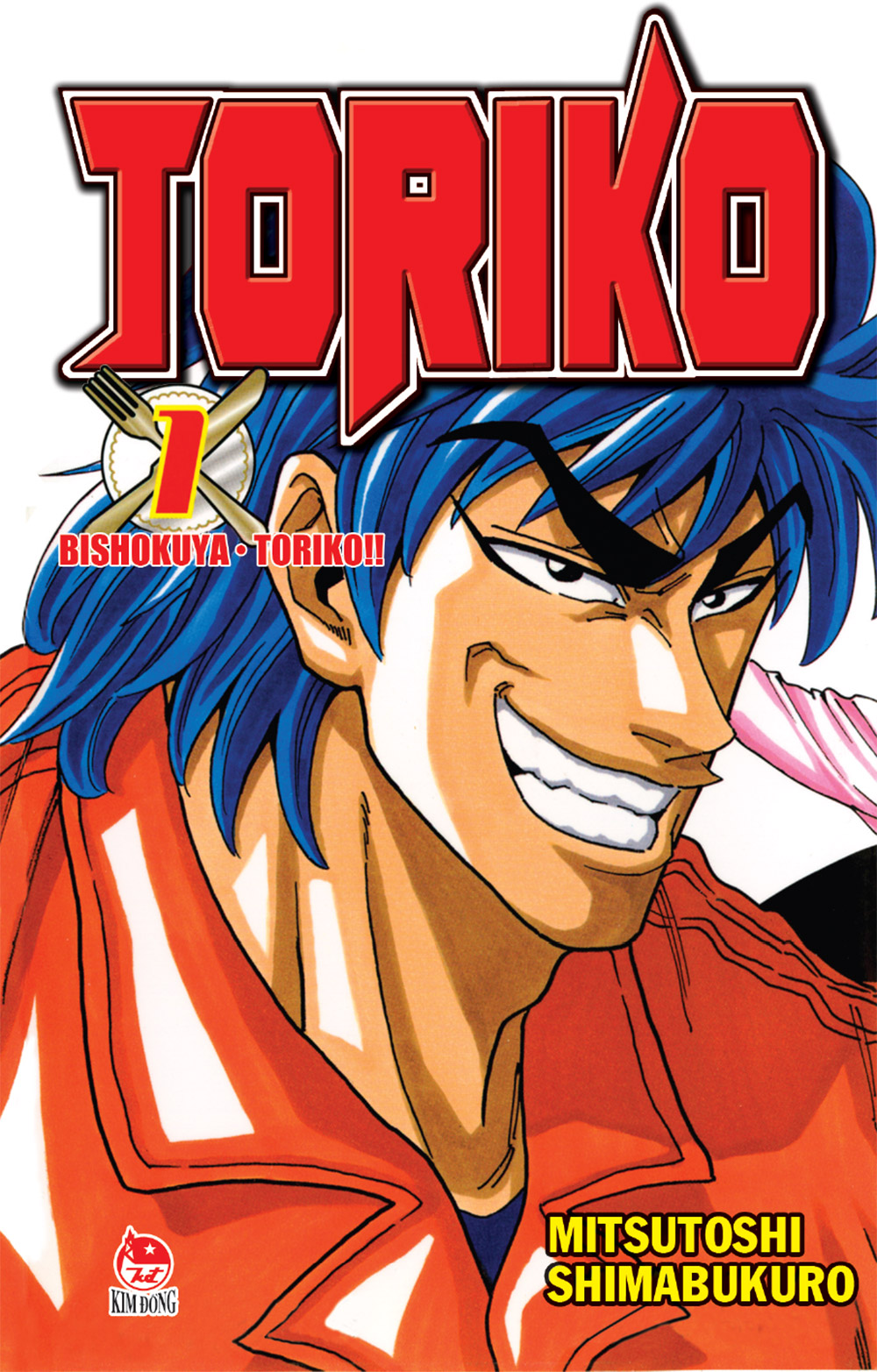 Toriko Tập 1