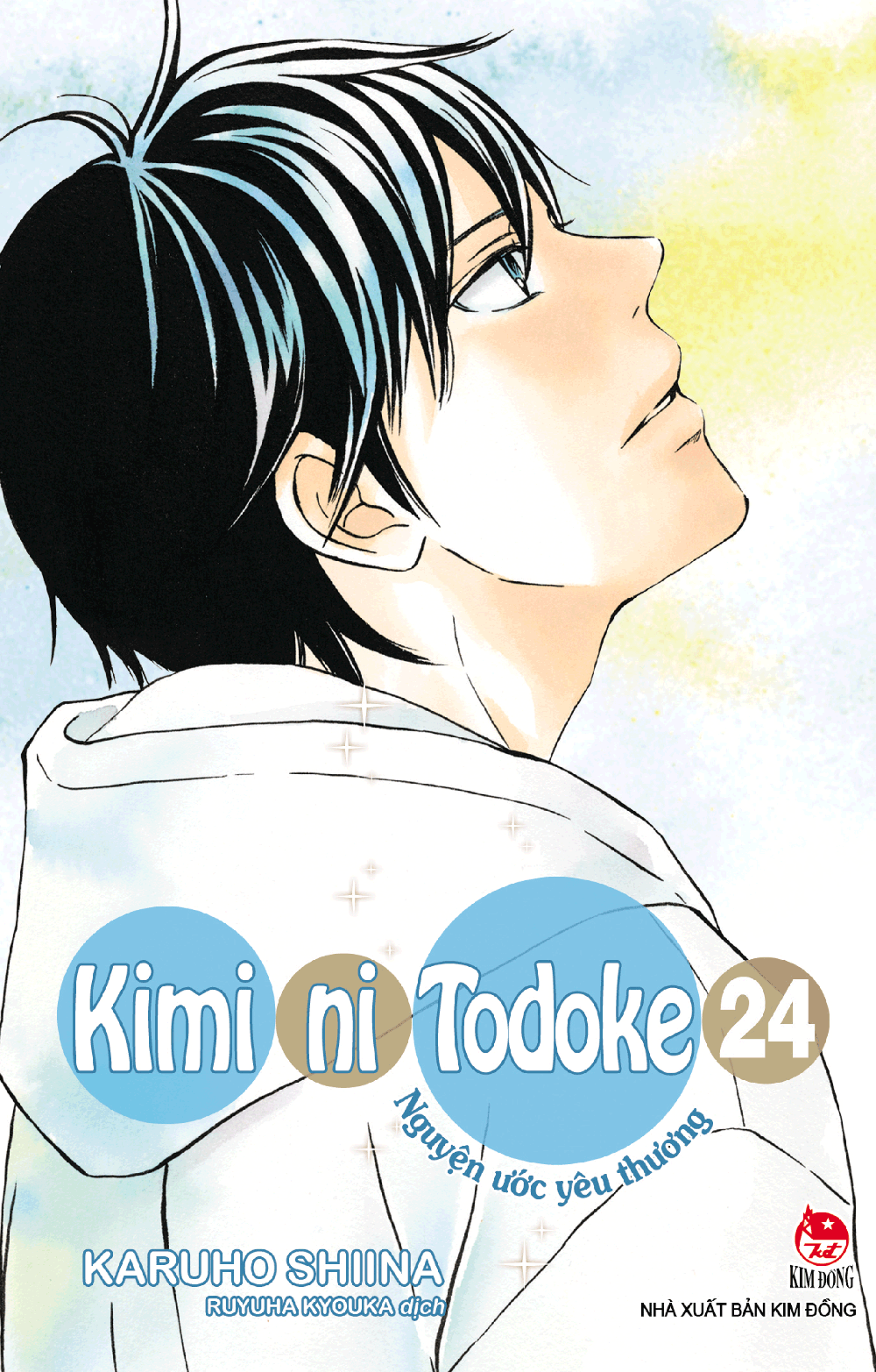 Kimi ni Todoke - Nguyện ước yêu thương - Tập 24