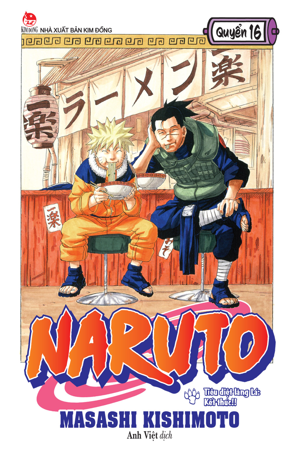 Naruto Tập 16