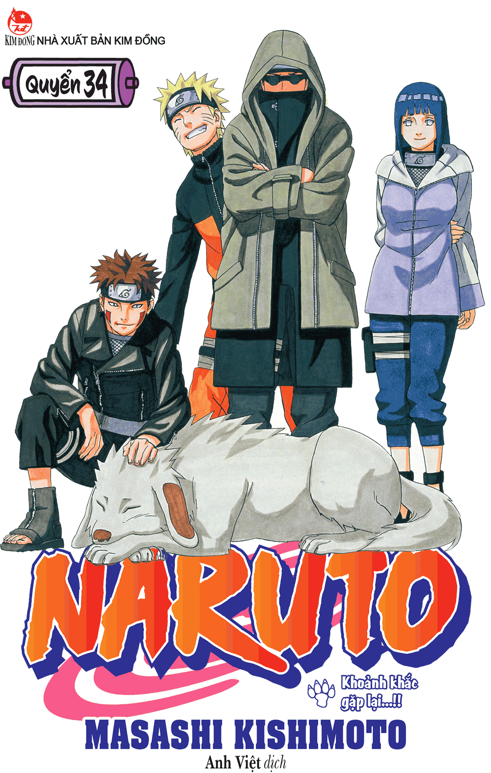 Naruto Tập 34