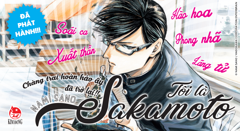 banner main