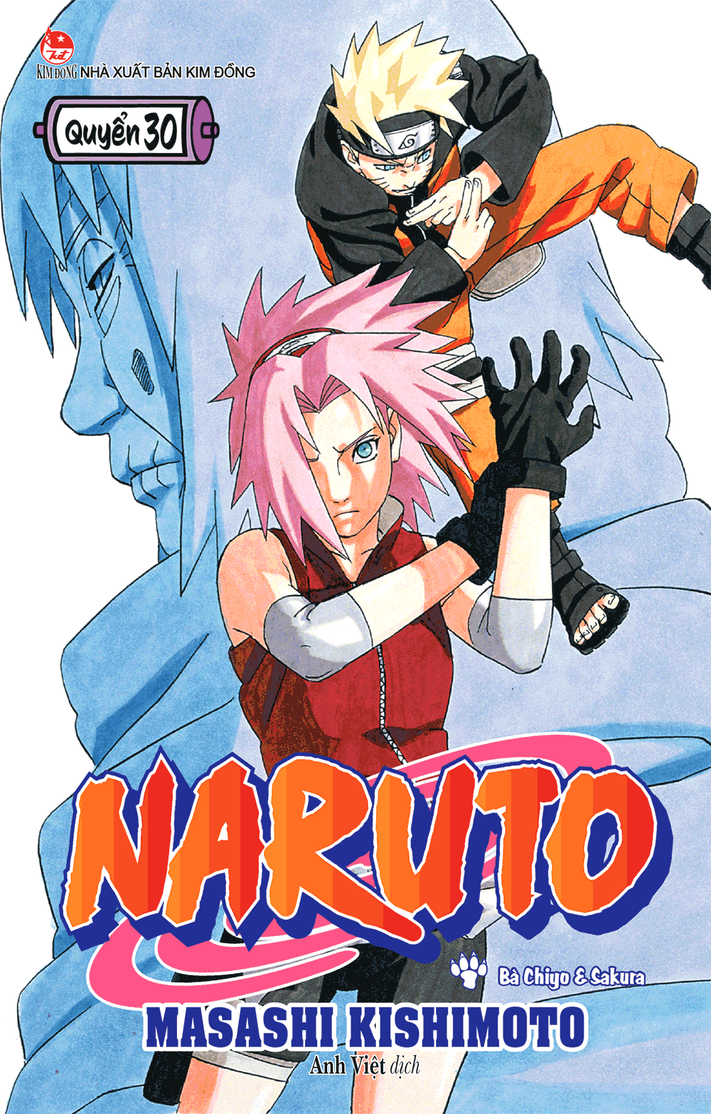 Naruto Tập 30