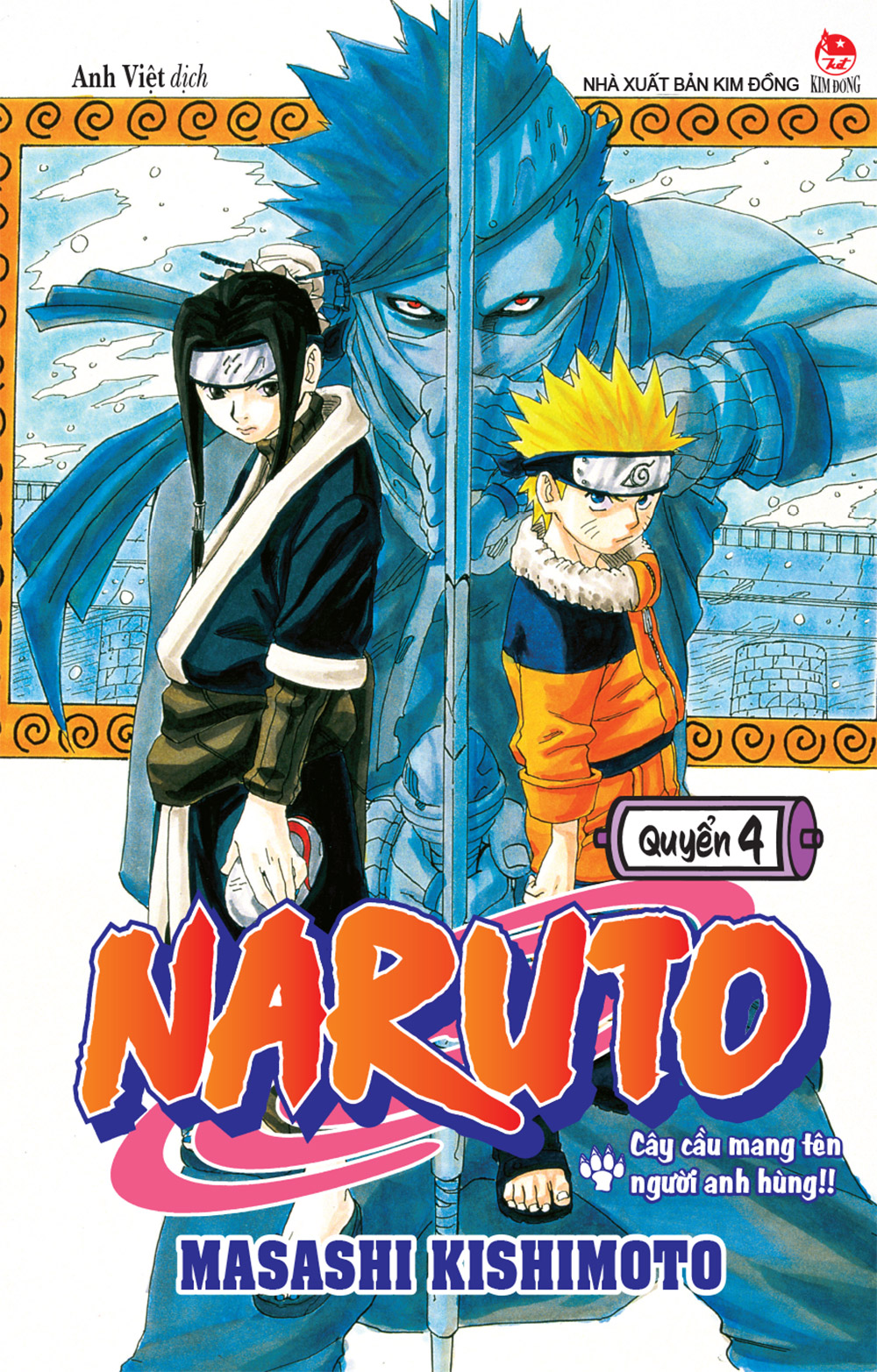 Naruto Tập 4