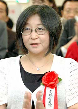 Rumiko Takahashi